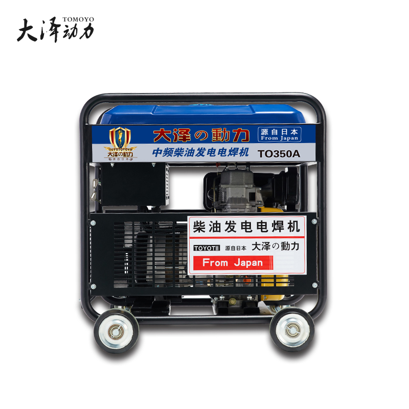 發(fā)電電焊一體機使用范圍