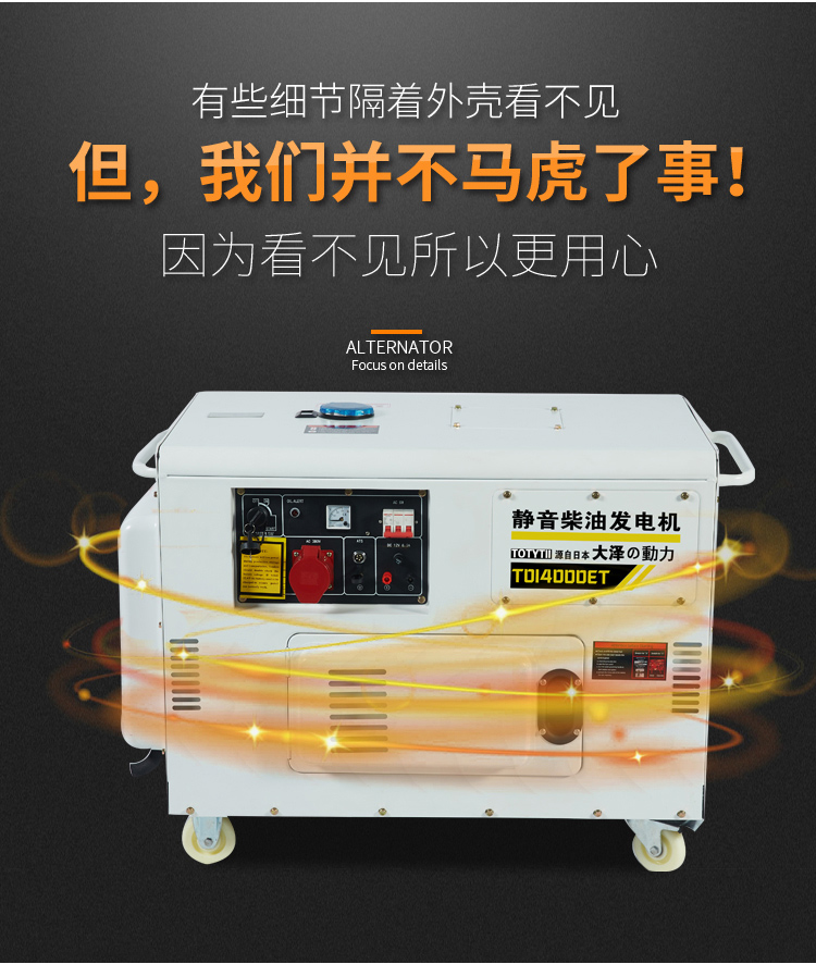 大澤動(dòng)力柴油發(fā)電機(jī)絕緣等級(jí),大澤動(dòng)力柴油發(fā)電機(jī)絕緣等級(jí)多少