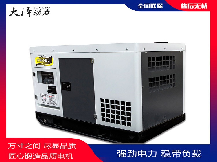 大澤動力彌補15kw高原柴油發(fā)電機功率辦法