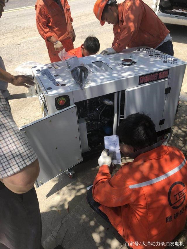 上海錢總的15kw柴油發(fā)電機