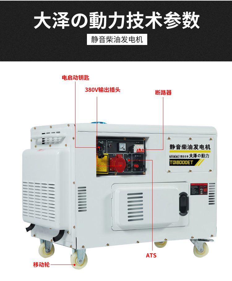 選擇大澤動力柴油發(fā)電機(jī)因素,大澤動力發(fā)電機(jī)