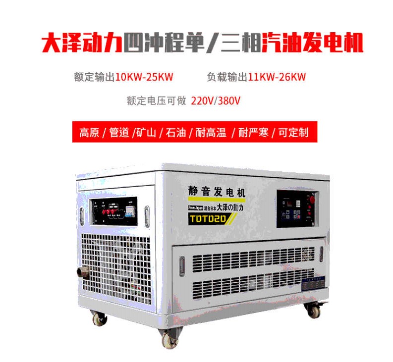 環(huán)境溫度對15kw柴油發(fā)電機(jī)功率有影響嗎