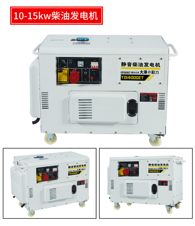 30kw永磁變頻柴油發(fā)電機(jī)結(jié)構(gòu)