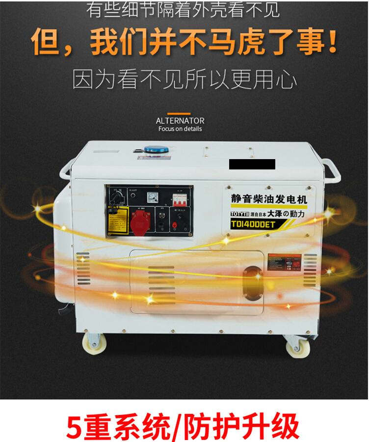 靜音15kw柴油發(fā)電機(jī)-開架15kw柴油發(fā)電機(jī)那個(gè)功率