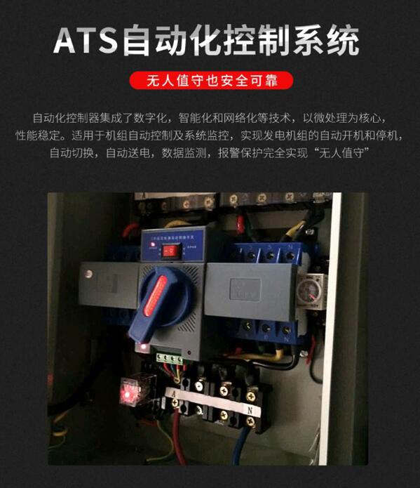 30kw發(fā)電機(jī)-30kw柴油發(fā)電機(jī)-30kw柴油發(fā)電機(jī)價(jià)格-TO32000et柴油發(fā)電機(jī)廠家