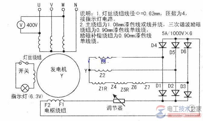 10kw大澤三相柴油發(fā)電機(jī)接線圖僅供參考