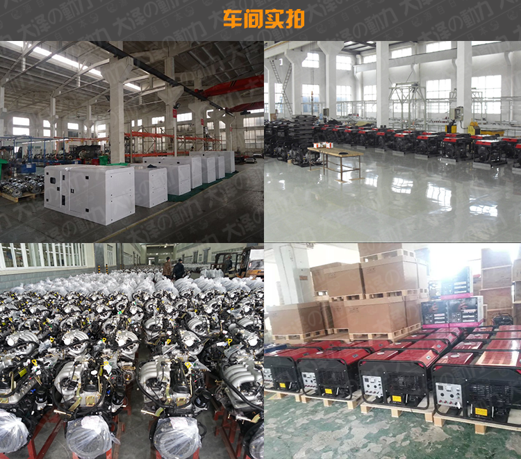 15千瓦發(fā)電機(jī),我們才是比較科學(xué)