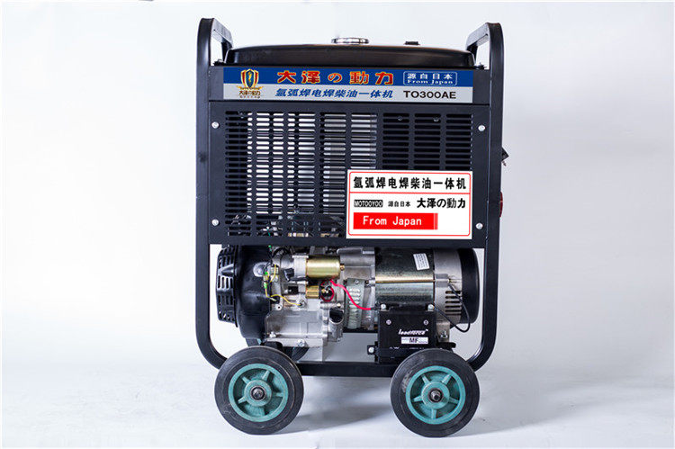 大澤動力的發(fā)電機(jī)