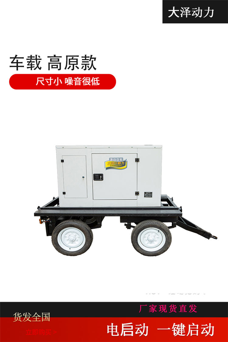 大澤動力發(fā)電機官網(wǎng)