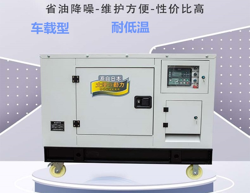 三相30千瓦柴油發(fā)電機(jī)TO32000ET