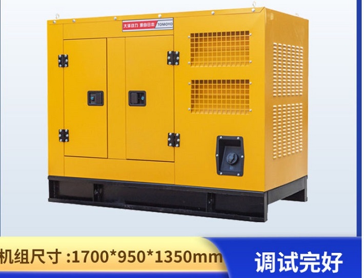 大澤40kw靜音柴油發(fā)電機(jī)TO42000ET