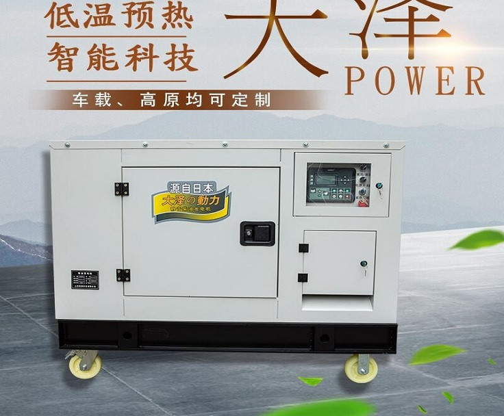 30kw車載柴油發(fā)電機(jī)TO32000ET