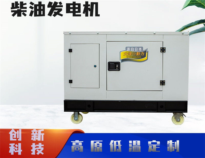 大澤動力發(fā)電機(jī)官網(wǎng)