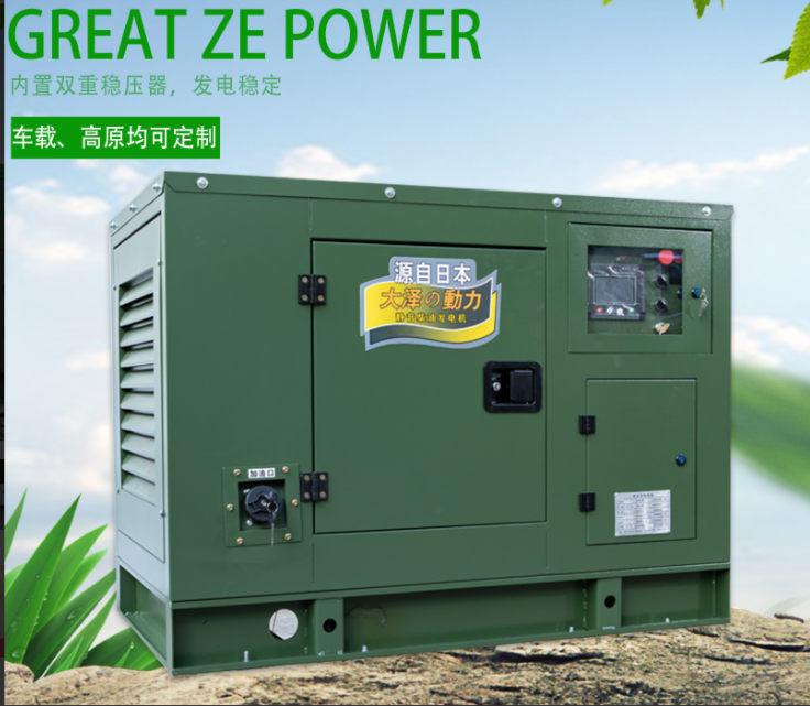 大澤動(dòng)力低噪發(fā)電機(jī)，居民小區(qū)的理想供電之選