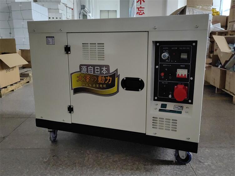 大澤動力發(fā)電機官網(wǎng)