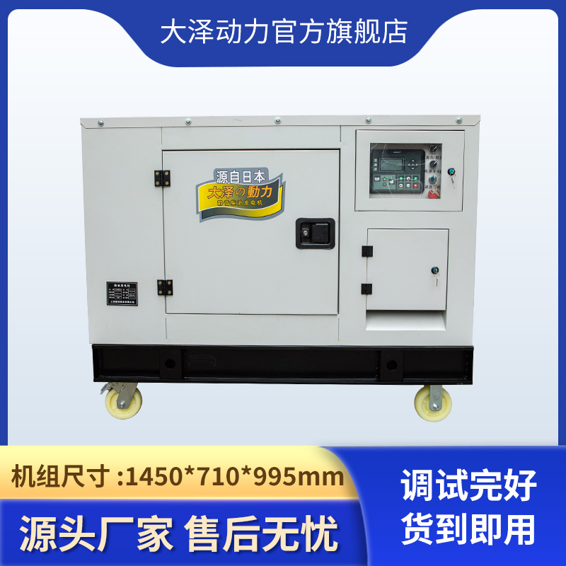 TO22000ETX水冷20kw柴油發(fā)電機(jī)