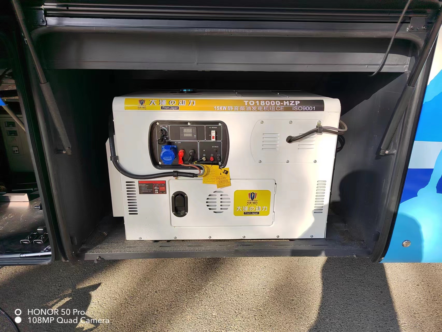 北京劉總 給部隊配的10kw靜音柴油發(fā)電機