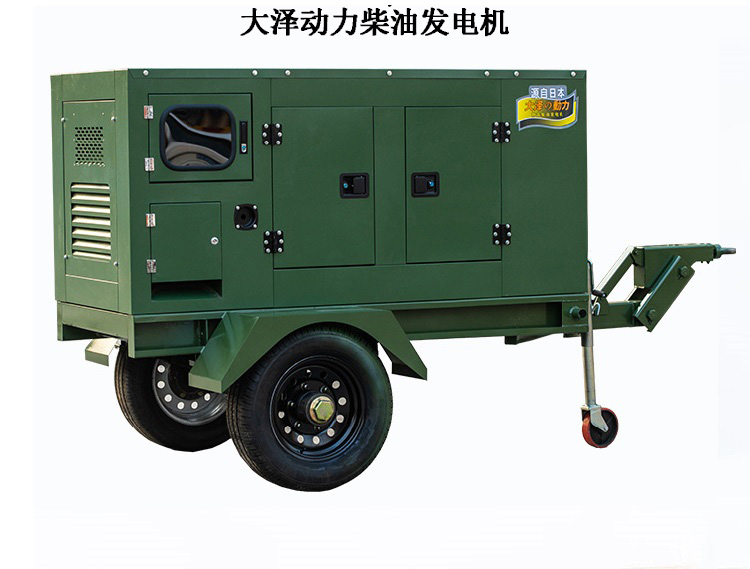 演出用30kw柴油發(fā)電機TO32000ET