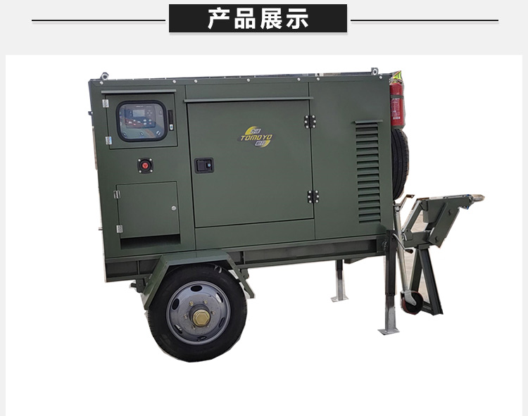 40千瓦柴油發(fā)電機(jī)TO42000ET