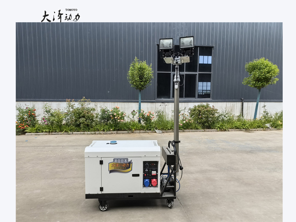 3kw5 6 8千瓦移動(dòng)照明燈塔