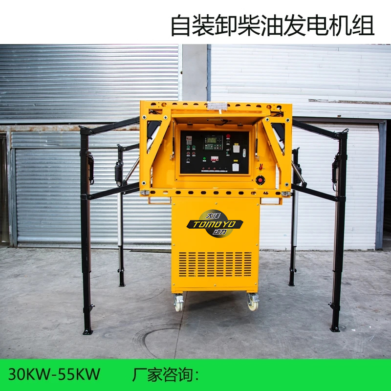 大澤動(dòng)力自裝卸柴油發(fā)電機(jī)的優(yōu)勢(shì)