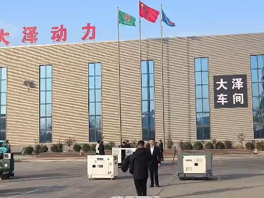 日本大澤動力公司簡介圖片